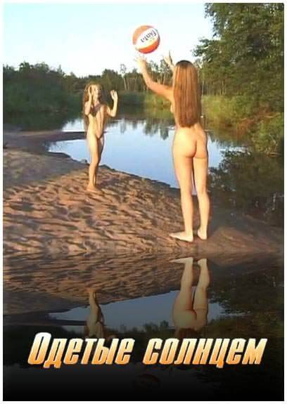 Dressed by the sun - In this nudist movement, voluntariness and comfort are important